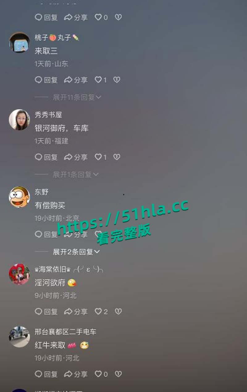 抖音热瓜！河北邯郸武安市【银河御府】少妇家中大战3男视频流出，动静太大引邻居投诉曝光！-10