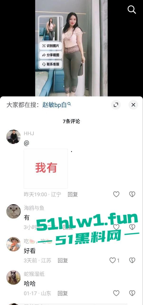 抖音80万粉网红【芒果姐】不雅视频流出，疑似被金主花重金订制的自慰福利。-7