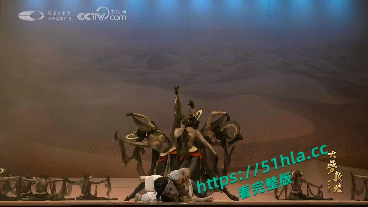 央视网直播经典舞剧【大梦敦煌】惊现露乳装,飞天神女纱裙薄透,近乎赤裸美乳全露,高雅艺术变人体秀!-3