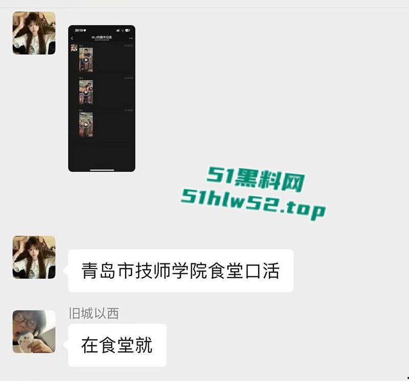 青岛技师学院学生食堂激情口交，狗男女视频惨遭微信群疯传，瓜友们都惊呆了这么刺激的吗？-1