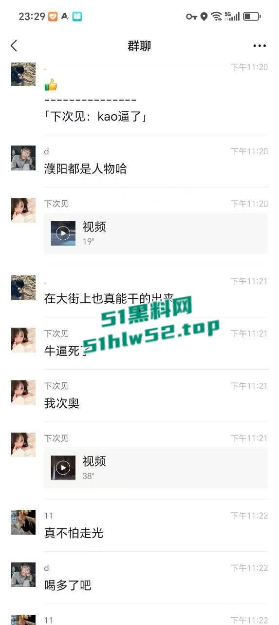 濮阳华府山水路边惊现野鸳鸯引擎盖大战，全过程被瓜友友拍下，野战视频全网疯传！-3