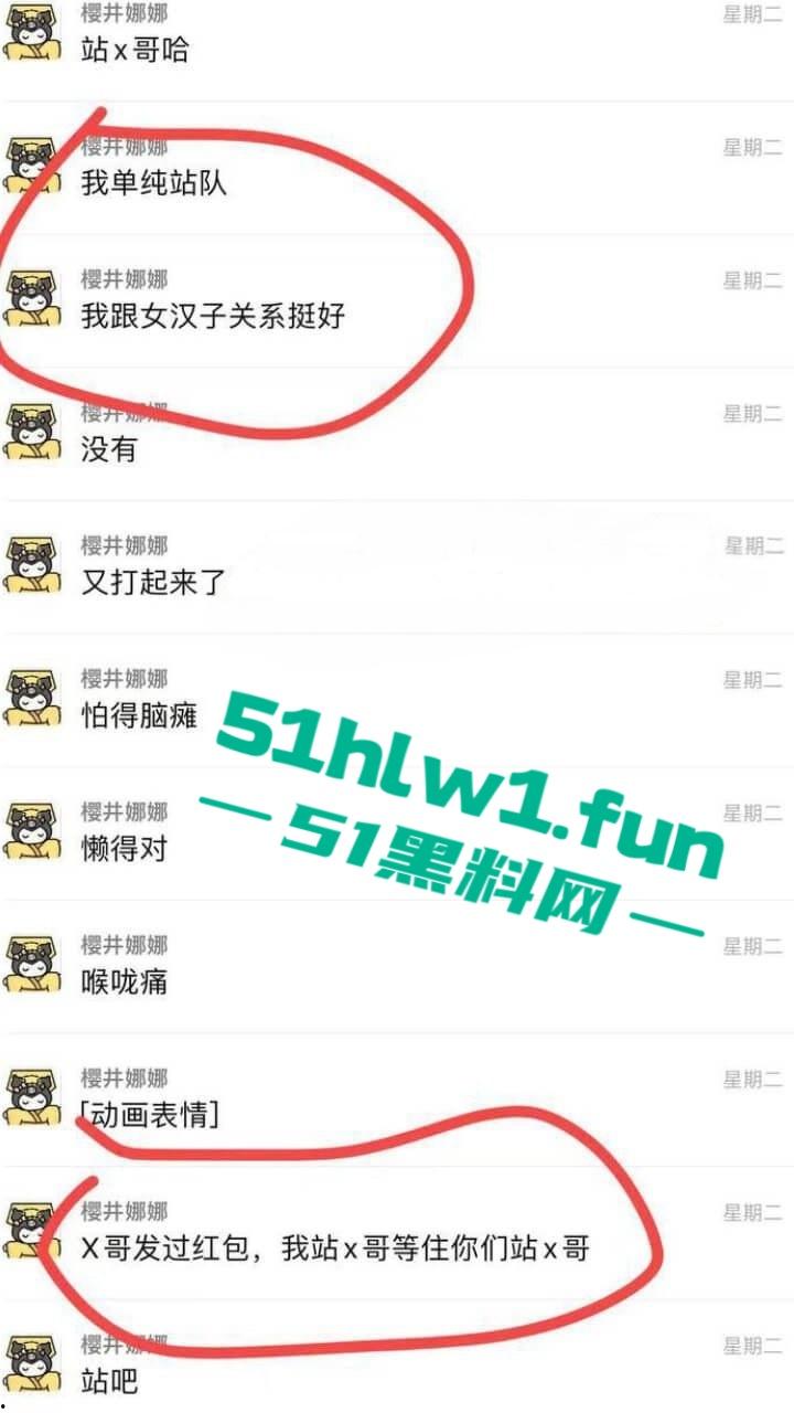 广州风暴电音节翻车现场,小仙女蹦迪迷晕被爆操,PUA渣男5次内射后竟拿香水打发,骗炮还疯狂暗示想睡姐妹!-2