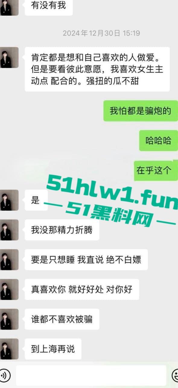 广州风暴电音节翻车现场,小仙女蹦迪迷晕被爆操,PUA渣男5次内射后竟拿香水打发,骗炮还疯狂暗示想睡姐妹!-7