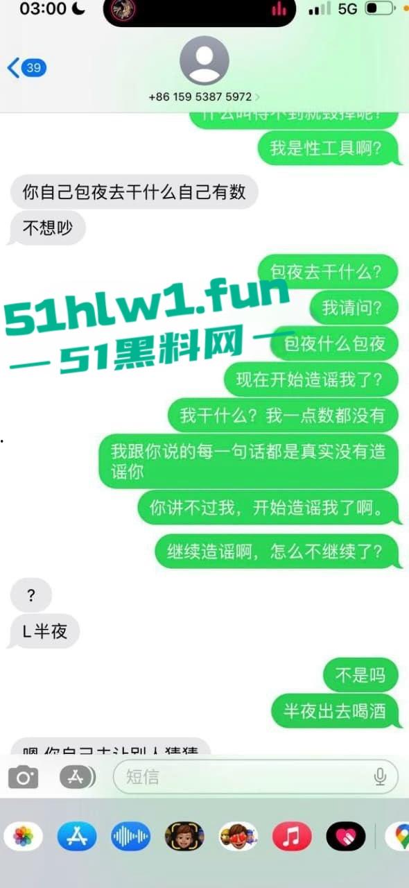 广州风暴电音节翻车现场,小仙女蹦迪迷晕被爆操,PUA渣男5次内射后竟拿香水打发,骗炮还疯狂暗示想睡姐妹!-8