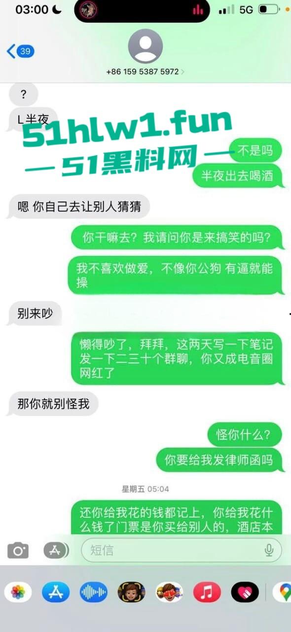 广州风暴电音节翻车现场,小仙女蹦迪迷晕被爆操,PUA渣男5次内射后竟拿香水打发,骗炮还疯狂暗示想睡姐妹!-12