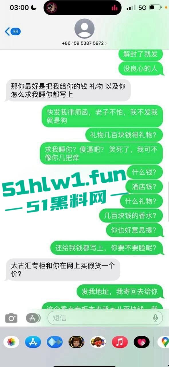 广州风暴电音节翻车现场,小仙女蹦迪迷晕被爆操,PUA渣男5次内射后竟拿香水打发,骗炮还疯狂暗示想睡姐妹!-16